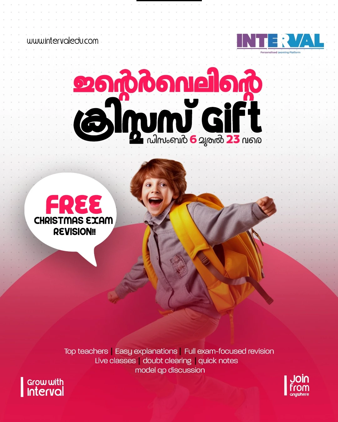 Interval learning Free Christmas exam maths revision