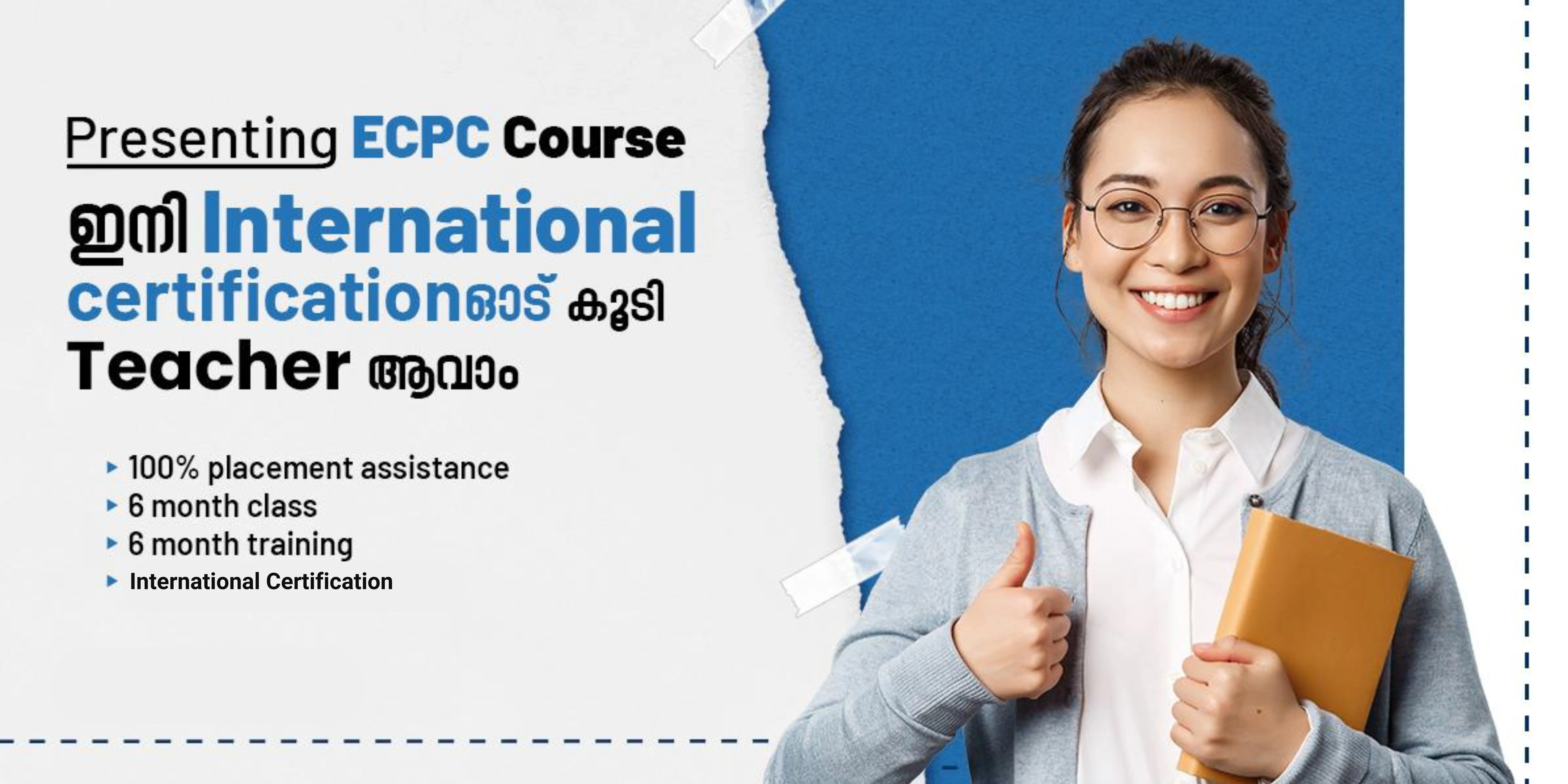 Interval's ECPC course - Online Montessori teacher training course